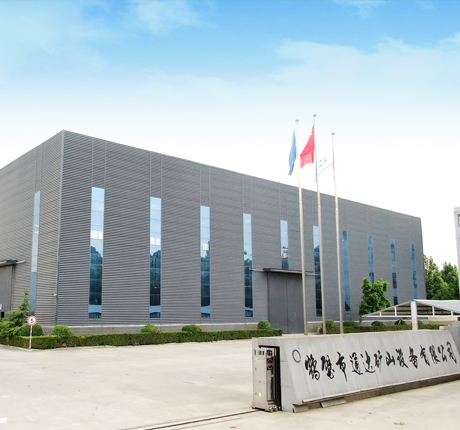 規模工廠