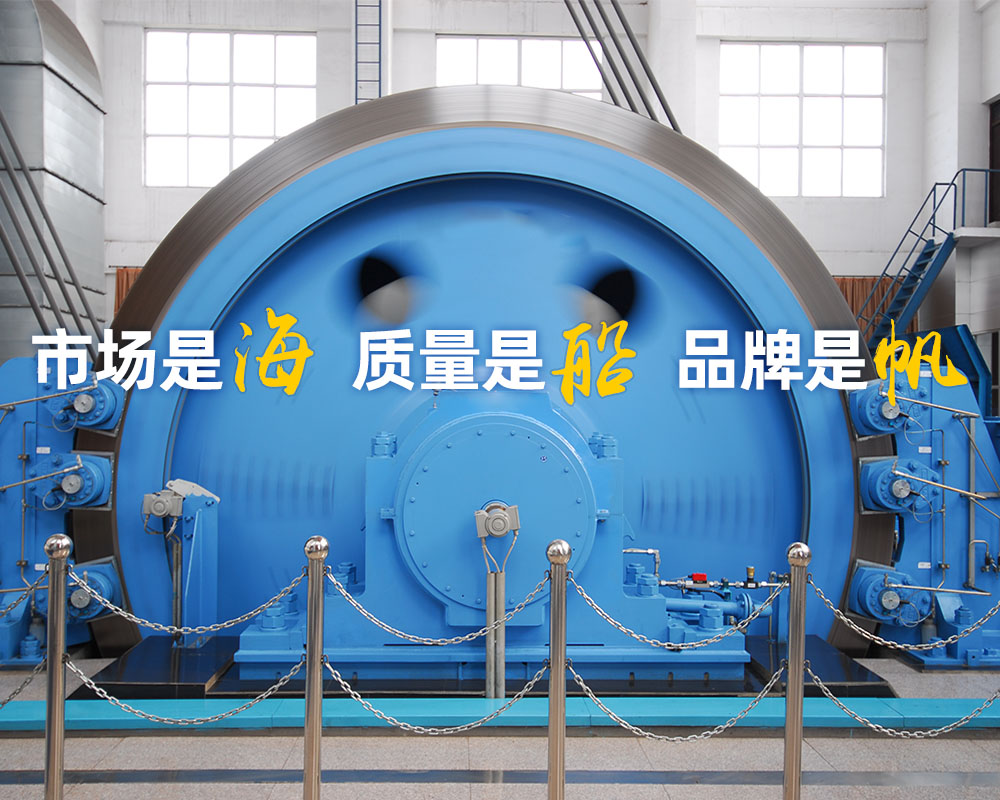 通達礦機