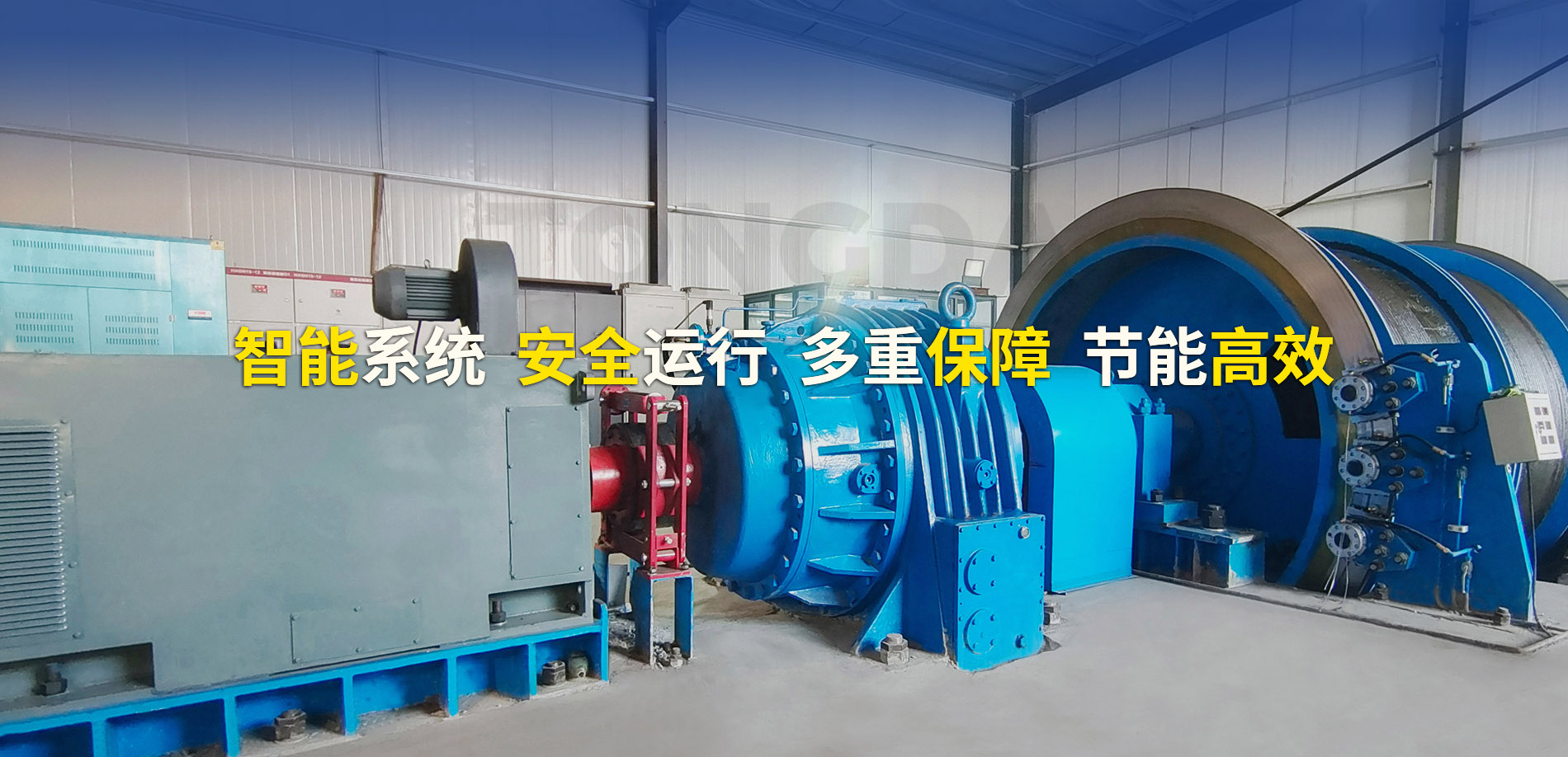 通達礦機